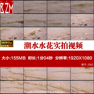 河水潮水上涨水花拍打岸边波浪涨潮浑浊的河水实拍视频素材