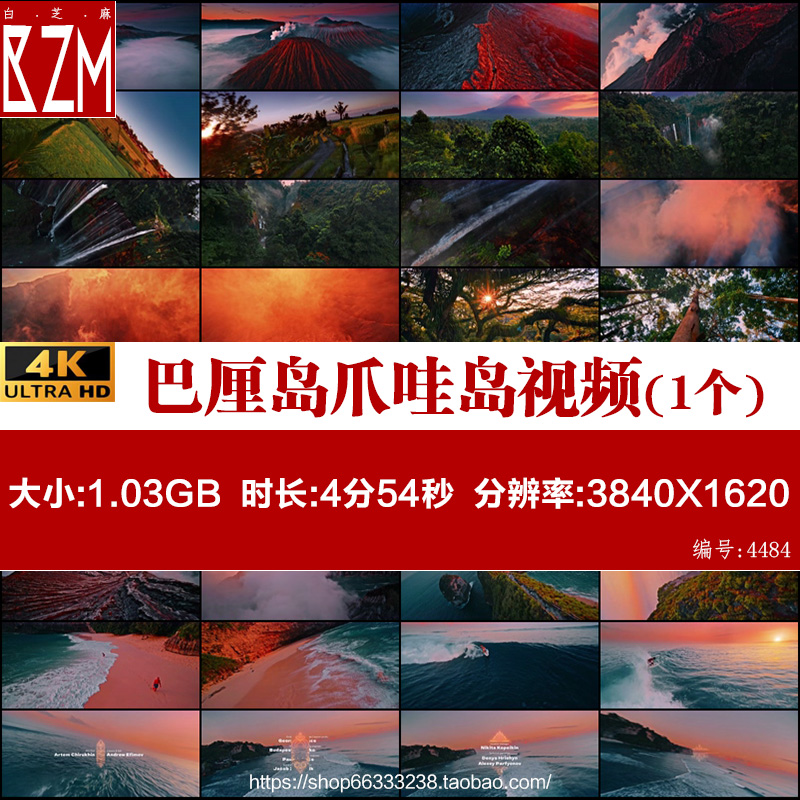 4K超高清视频素材航拍印度尼西亚巴厘岛爪哇岛鸟瞰原始森林海岸线