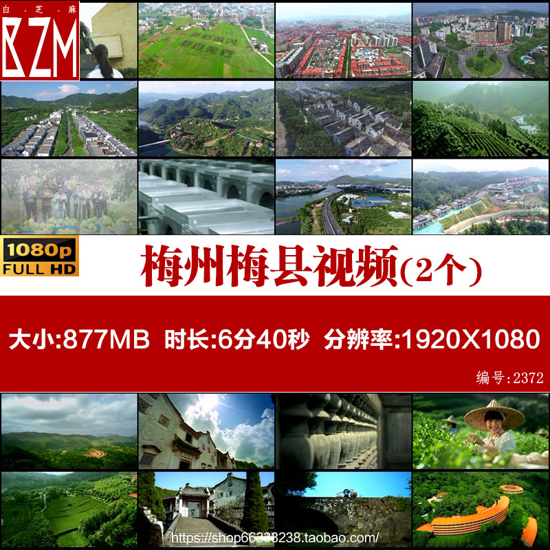 GZ032梅州梅县地标人文发展客家围屋客家文化高清实拍视频素材