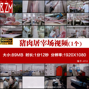 g474猪肉屠宰场猪肉公司肉类加工切割猪肉高清实拍视频素材