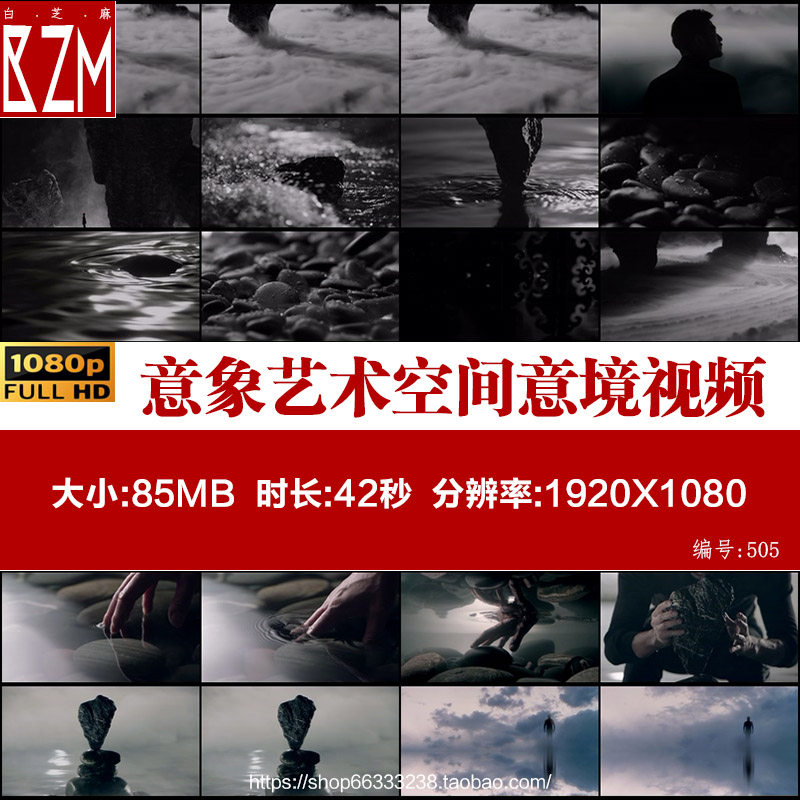意境唯美意象艺术空间时光流逝高清实拍视屏影视视频素材资源