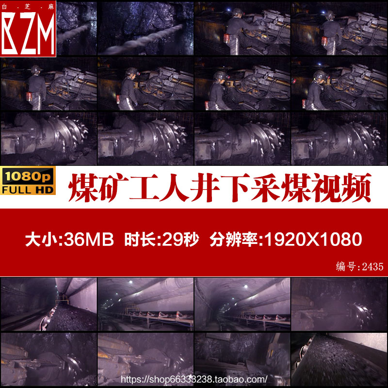 煤矿工人井下采煤作业挖煤作业矿工实拍视频素材