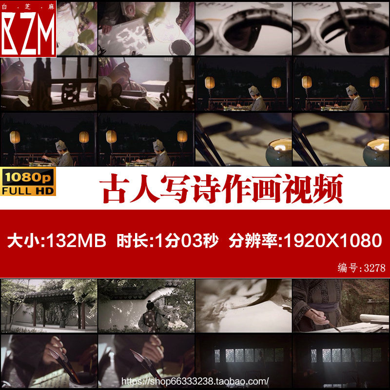 古人写诗作画场景诗人园中思考伏案写作笔墨作画写字视频素材