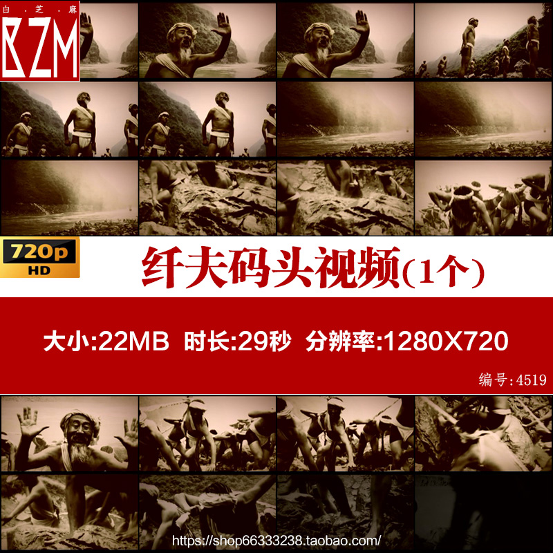 川江号子纤夫码头文化宣传实拍视频素材