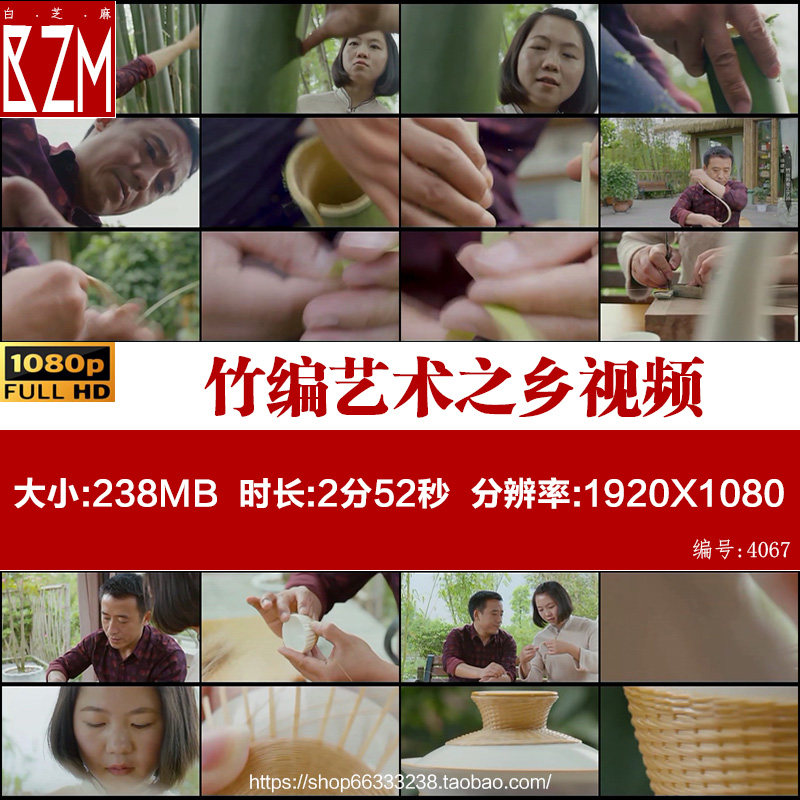 中国竹编艺术之乡 四川青神县 竹丝扣瓷工艺师 高清实拍视频素材
