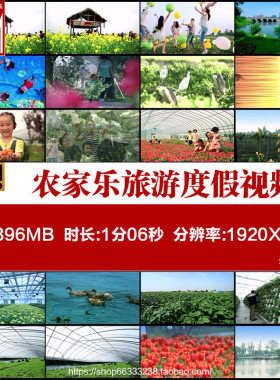 乡村休闲游农家乐旅游度假生活娱乐郊外郊游春游高清实拍视频素材