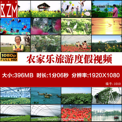 乡村休闲游农家乐旅游度假生活娱乐郊外郊游春游高清实拍视频素材