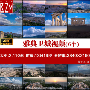 雅典卫城 帕特农神庙 雅典 古希腊 文化 4K 高清实拍视频素材