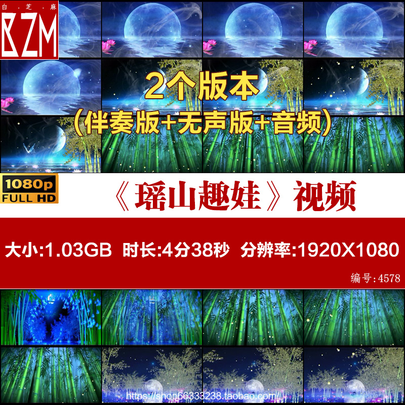 儿童舞蹈瑶山趣娃 瑶族舞蹈 少儿舞美高清led大屏幕背景 视频素材