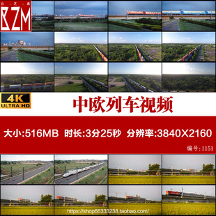 国际铁路运输中欧列车视频素材班列连接中国与欧洲贸易交通宣传片