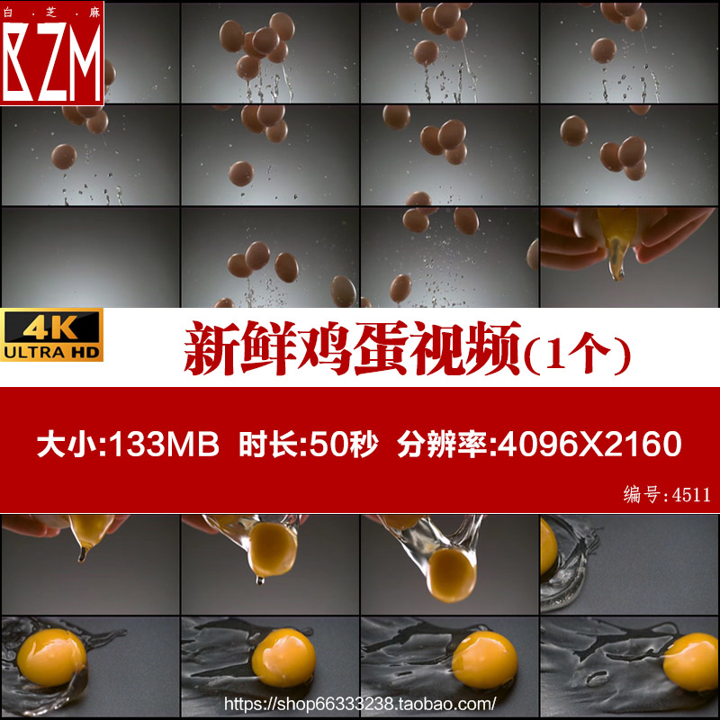 4k新鲜鸡蛋高速摄影打鸡蛋食材食物蛋黄蛋清视频素材