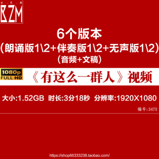 《有这么一群人》背景视频歌颂致敬五一劳动者节朗诵演讲背景视频
