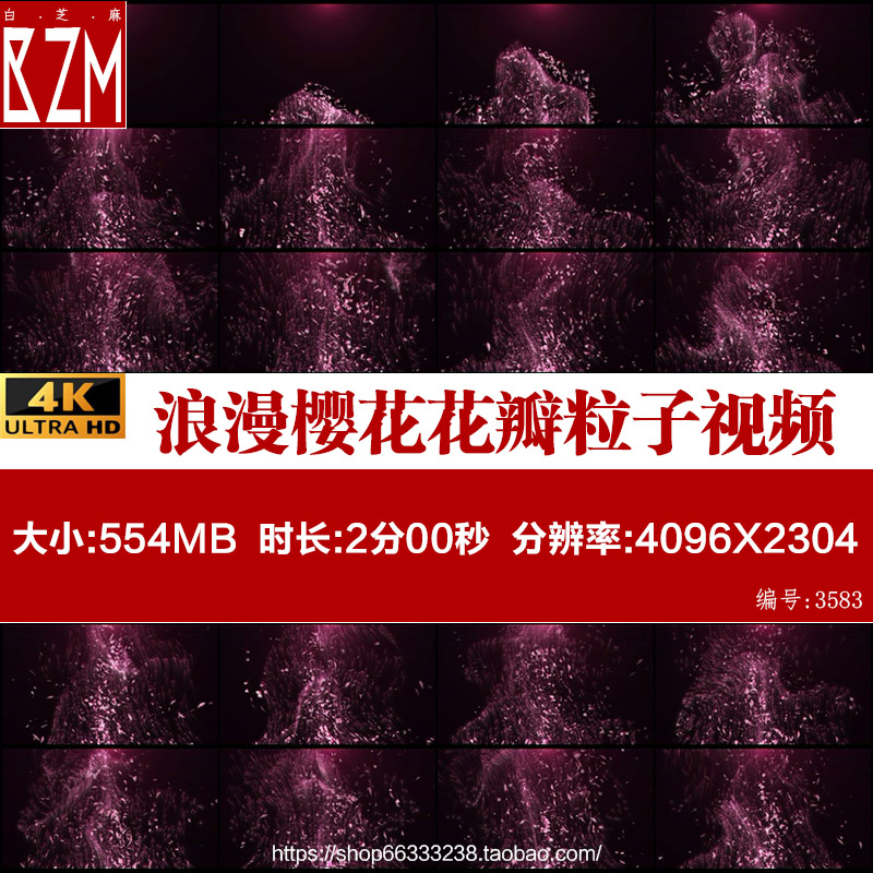 4k浪漫樱花花瓣粒子光线直播LED大屏幕KTV舞台背景视频VJ素材酒吧