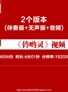 六一儿童节舞蹈配乐版铃哟灵苗族少数民族高清led大屏幕背景视频