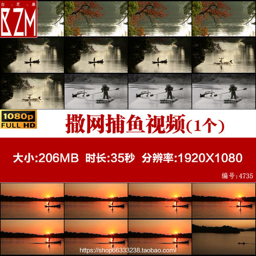 J005唯美夕阳江面上渔翁竹排撒网捕鱼中国风古典意境实拍视频素材