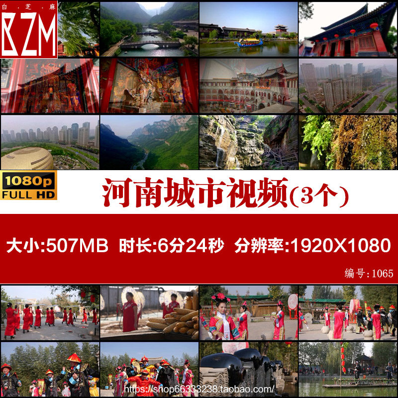 河南城市旅游宣传片嵩山少林寺大峡谷太行文化园景点高清视频素材
