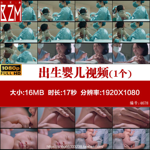 医院新生儿出生婴儿出生啼哭宝贝宝宝幸福时刻时光家人视频素材