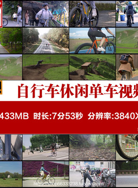 t310自行车休闲单车骑车4K骑行锻炼运动高清实拍视频素材