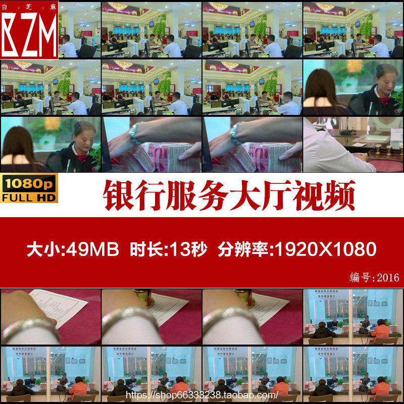 银行服务大厅 现金存取 办理金融业务 终端柜台 高清实拍视频素材