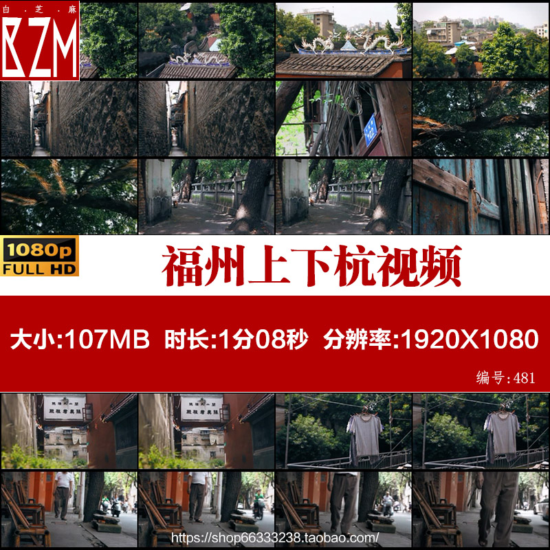 福建福州上下杭高清视频古城老街人文风光片高清实拍视频素材