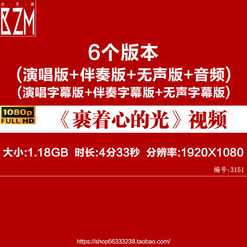林俊杰-裹着心的光视频舞台led大屏幕背景视频