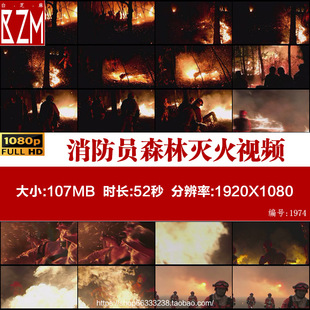 消防员森林灭火英雄山火失火大火夜火119救火扑火抢险视频素材