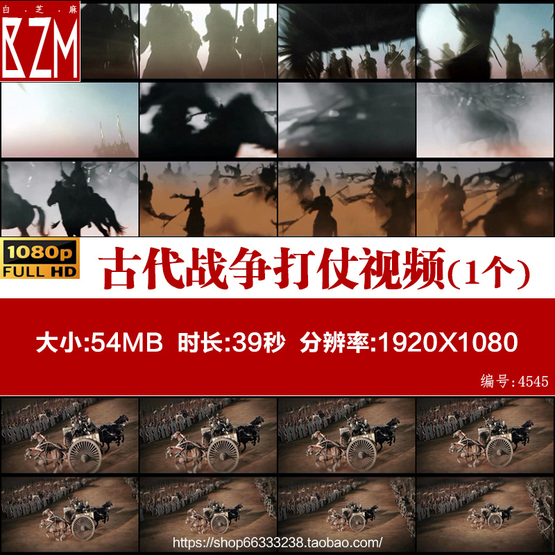 古代战争打仗战马骑兵千军万马战车两军对阵高清实拍视频素材