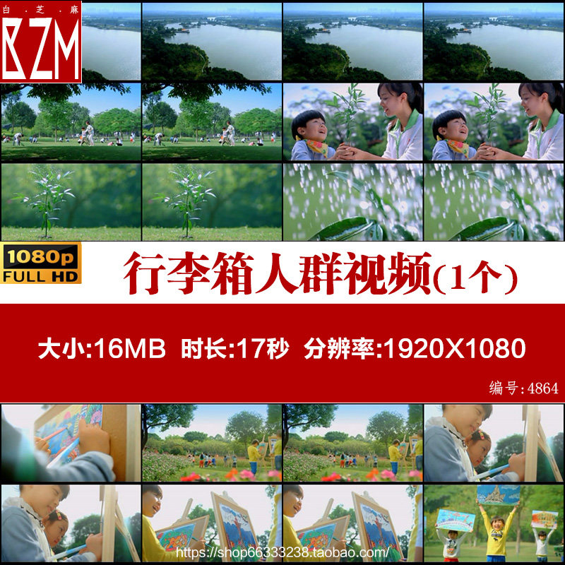 小学生 儿童植树 小孩画画 笑脸 校园教育 高清实拍视频素材,商务/设计服务,短视频制作,淘宝优惠券,粉丝福利购,淘宝优惠卷