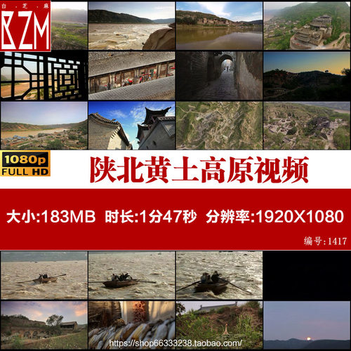 陕北黄土高原高清视频窑洞人文住宅黄河风光高清实拍视频素材