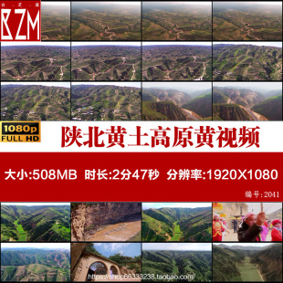 陕北黄土高原黄土地丘陵沟壑黄土高坡高清实拍剪辑视频素材