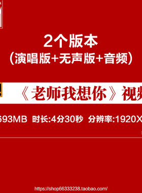老师我想你 儿童舞蹈儿歌晚会感恩教师节大屏幕 led背景视频素材