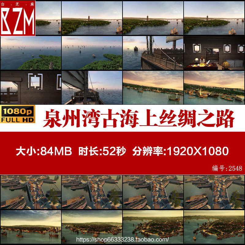 福建泉州湾古海上丝绸之路中外商船商队港口码头高清实拍视频素材