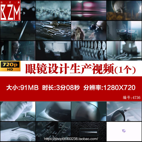 L008时尚眼镜镜片打磨设计生产加工装饰测试自动化流水线视频素材