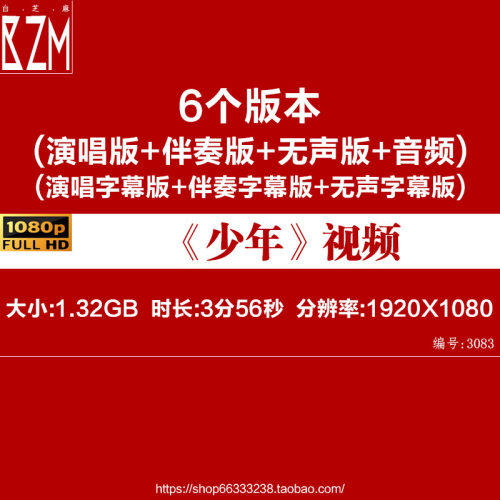 少年歌曲伴奏视频梦然青春励志演唱表演舞台屏幕LED背景动画素材