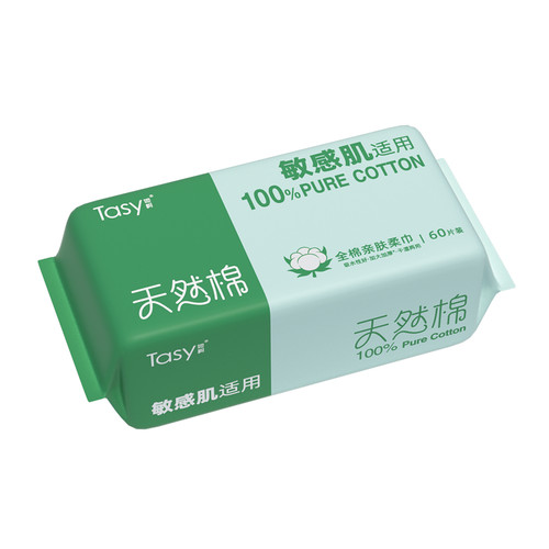 Tasy她树全棉亲肤洗脸巾厚实一次性洗脸巾抽取式棉柔洁面巾60片