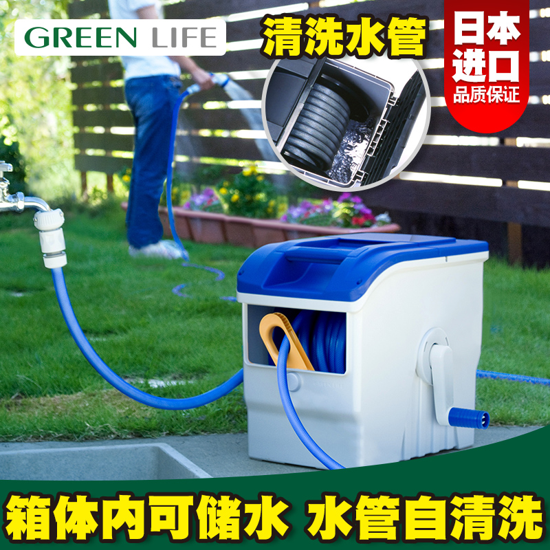日本GREENLIFE 30米翻盖箱式储水清洗家用园艺浇花水管车套装在类目 汽车/用品/配件/改装, 车用清洗用品/清洗工具, 洗车水枪中 - 来自Buy2taobao.com提供专业的淘宝代购服务