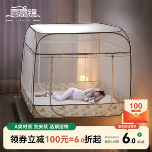 蚊帐蒙古包2024新款家用高级免安装卧室加厚加密1.8m可折叠防摔