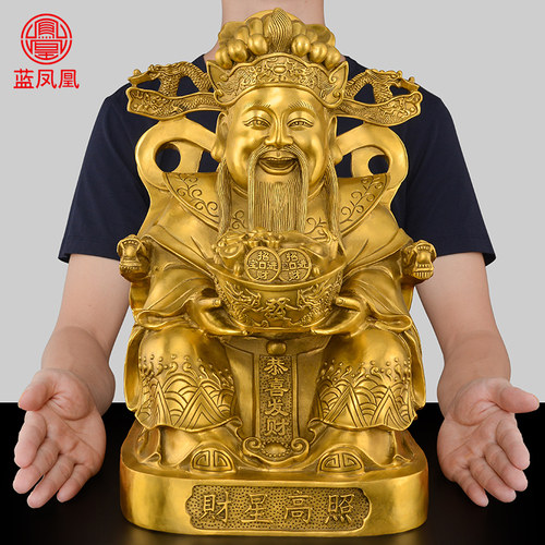 聚宝盆财神  元宝财神供奉