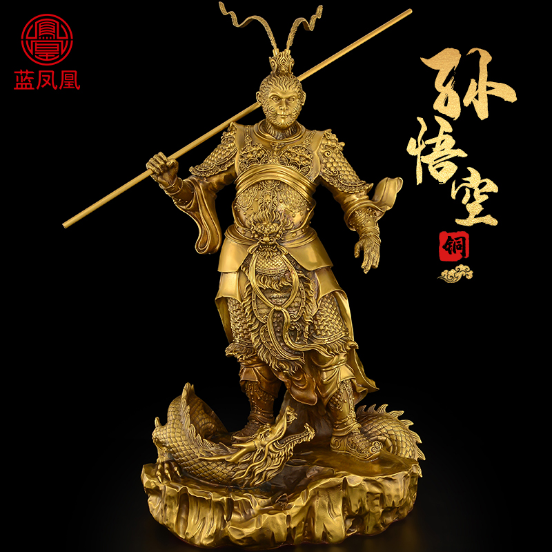 铜骑龙孙悟空摆件齐天大圣