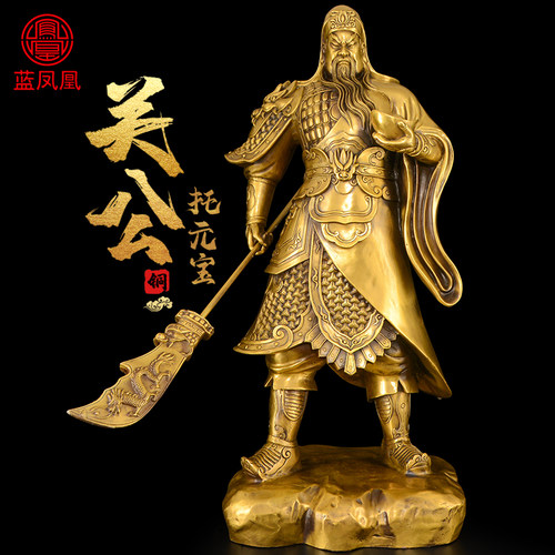 黄铜关公摆件武财神商铺公司开业