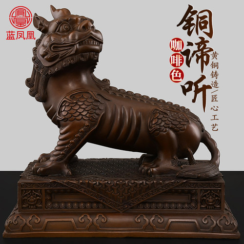 蓝凤凰铜谛听摆件客厅玄关