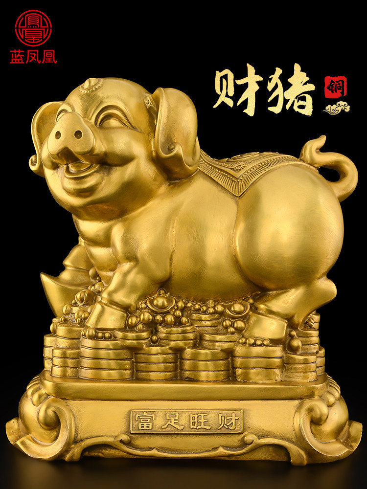 铜猪摆件吉祥物黄铜金猪财猪客厅办公室生肖猪金钱猪存钱罐工艺品