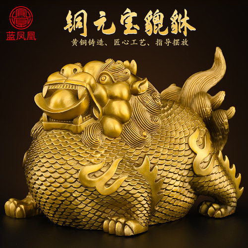 黄铜貔貅   精工筑造  品质保证
