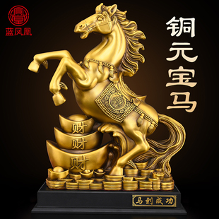 黄铜马摆件吉祥物马到成功招客厅办公室财马高级感马年礼品装饰品