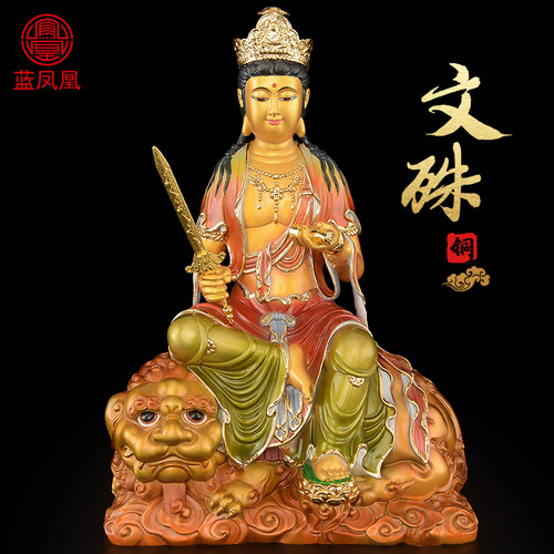 文殊菩萨摆件黄铜文殊普贤摆件