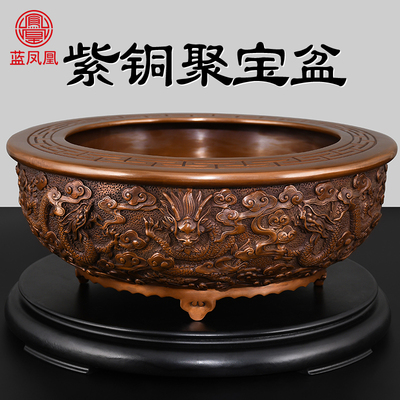 紫铜聚宝盆摆件纯铜招聚九龙聚宝盆客厅办公室财入户八方来财礼品