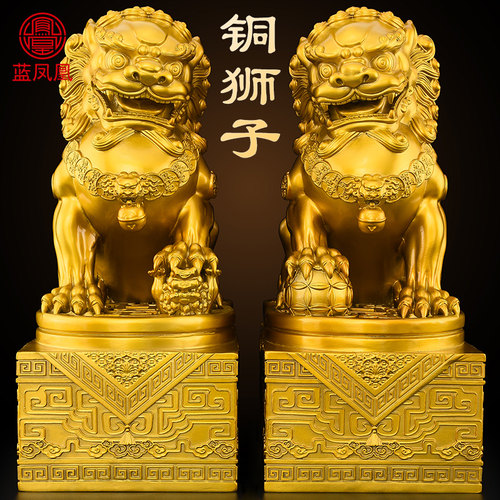 黄铜精铸 精工款  铜狮子踩大钱