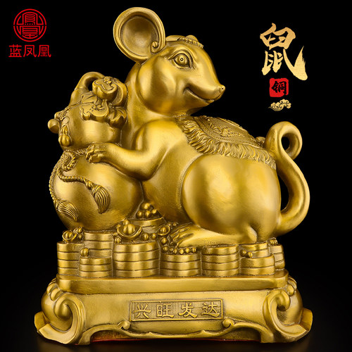 铜老鼠摆件吉祥物黄铜生肖鼠