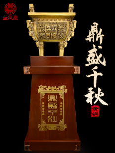 铜三脚架饰品黄铜四方三脚架客厅办公室三脚架千秋店公司开业礼品