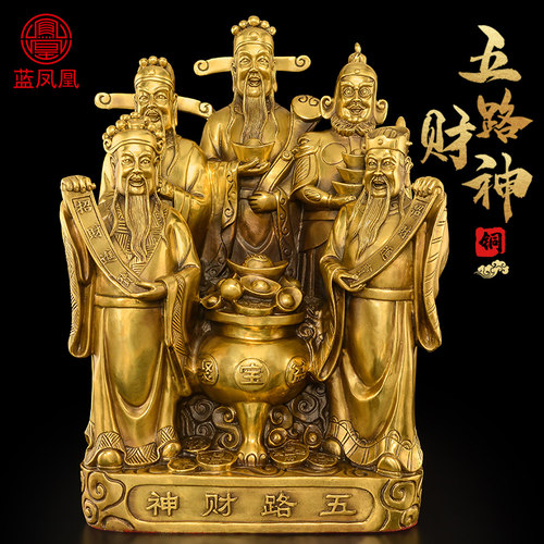 铜五路财神聚宝盆 品质保证